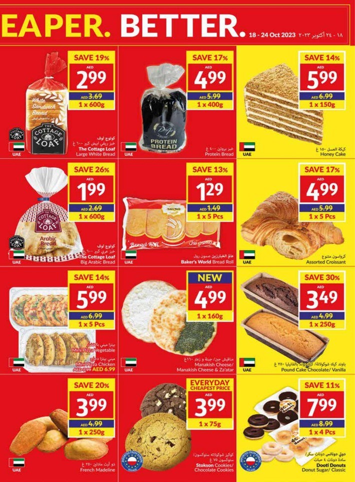 Viva Deals 18-24 October 2023