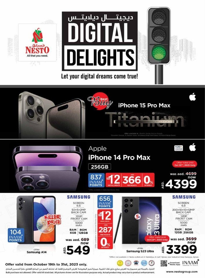 Nesto Digital Delights Sale
