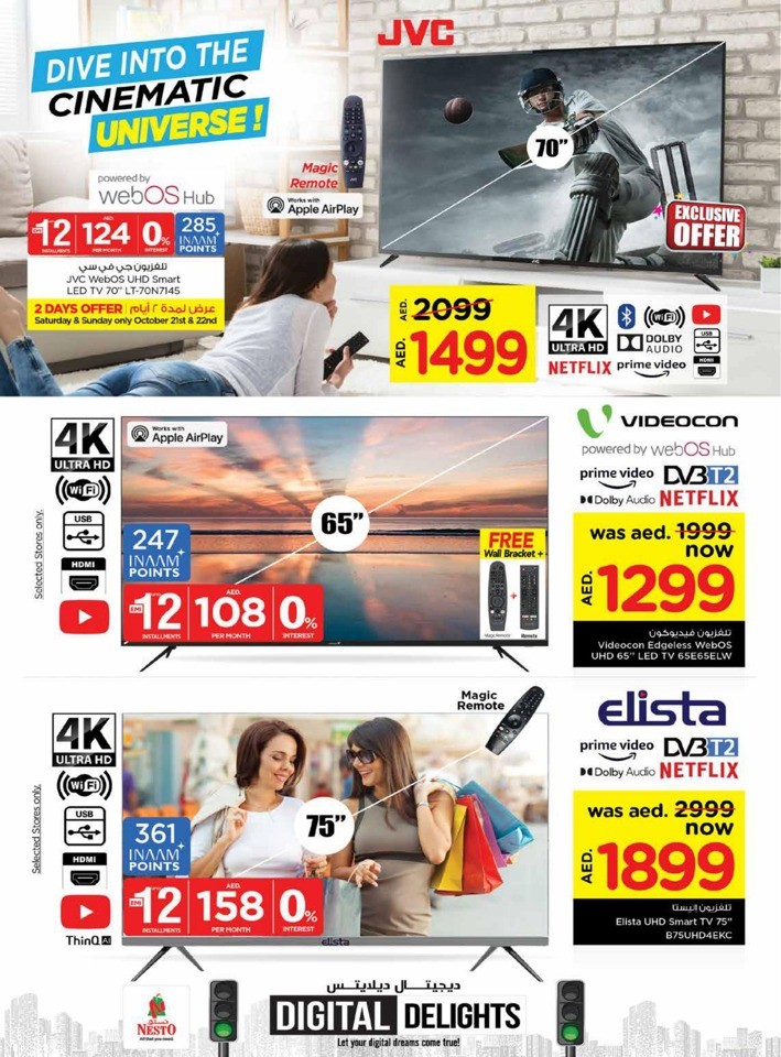 Nesto Digital Delights Sale