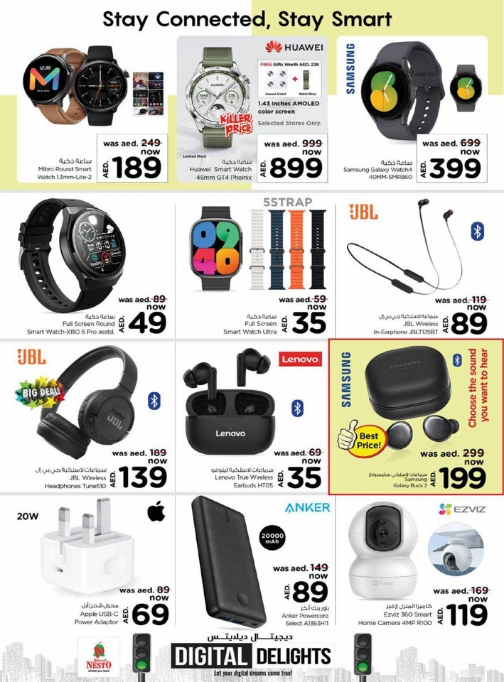 Nesto Digital Delights Sale