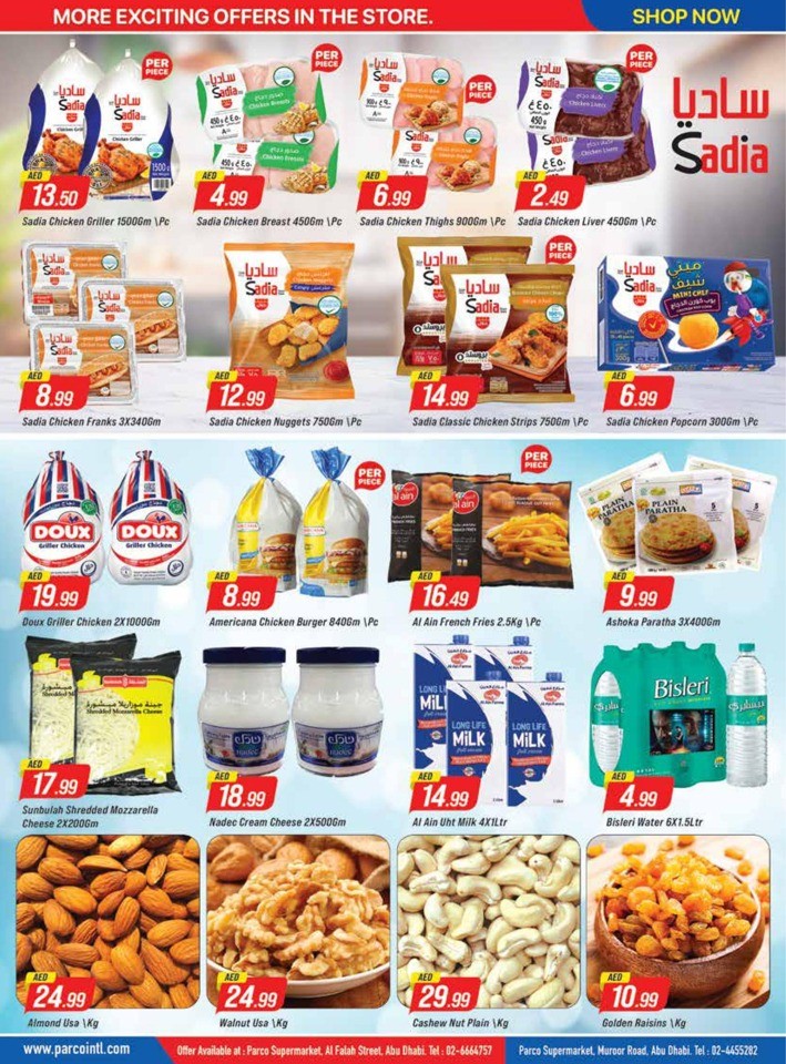 Parco Supermarket Exciting Offers