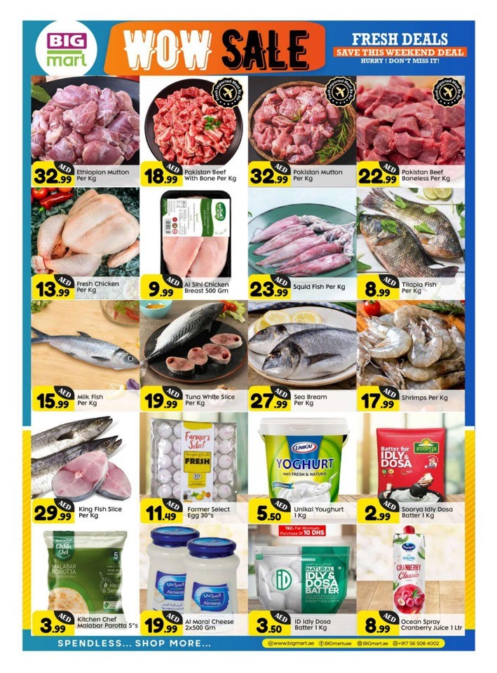 Big Mart Weekend Wow Sale