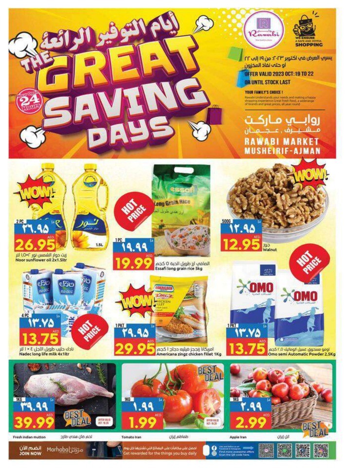 Rawabi Market Great Saving
