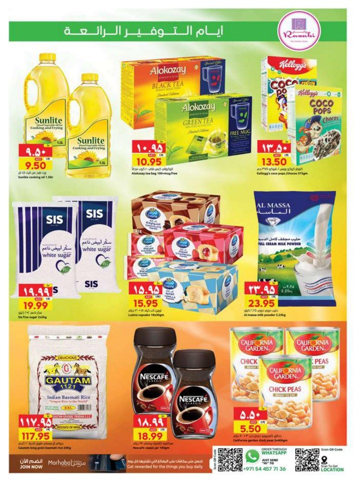 Rawabi Market Great Saving