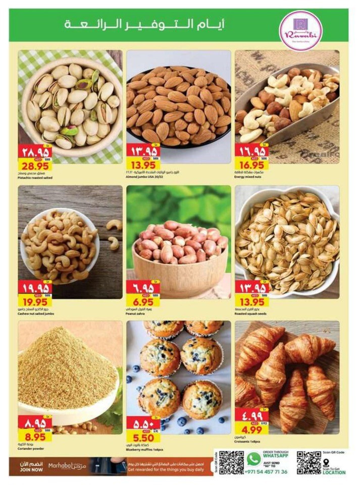 Rawabi Market Great Saving