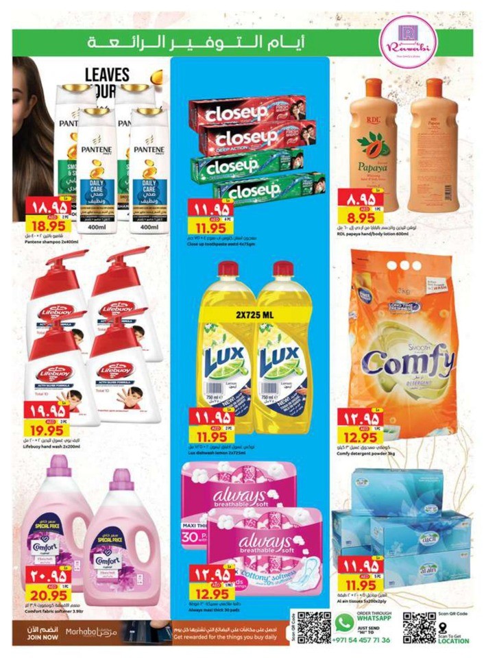 Rawabi Market Great Saving