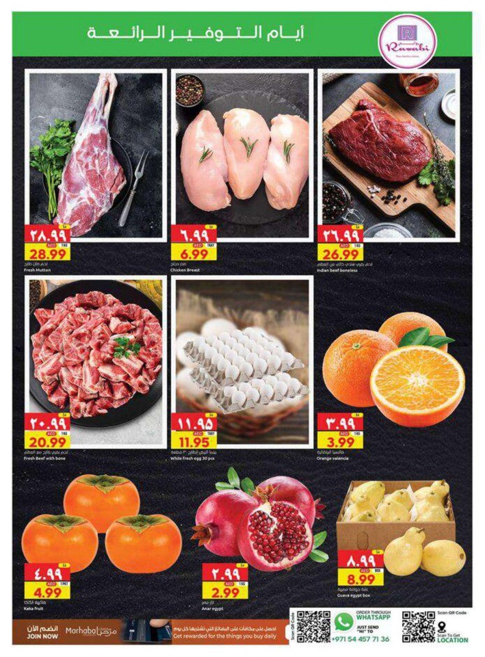 Rawabi Market Great Saving