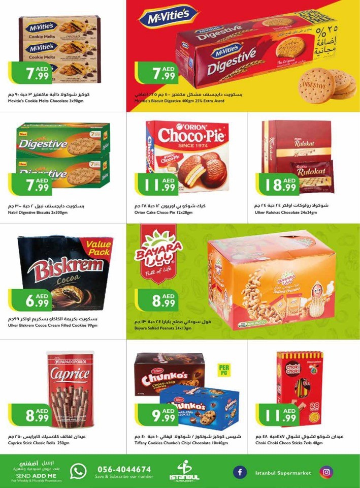 Weekend Sales 19-22 October 2023