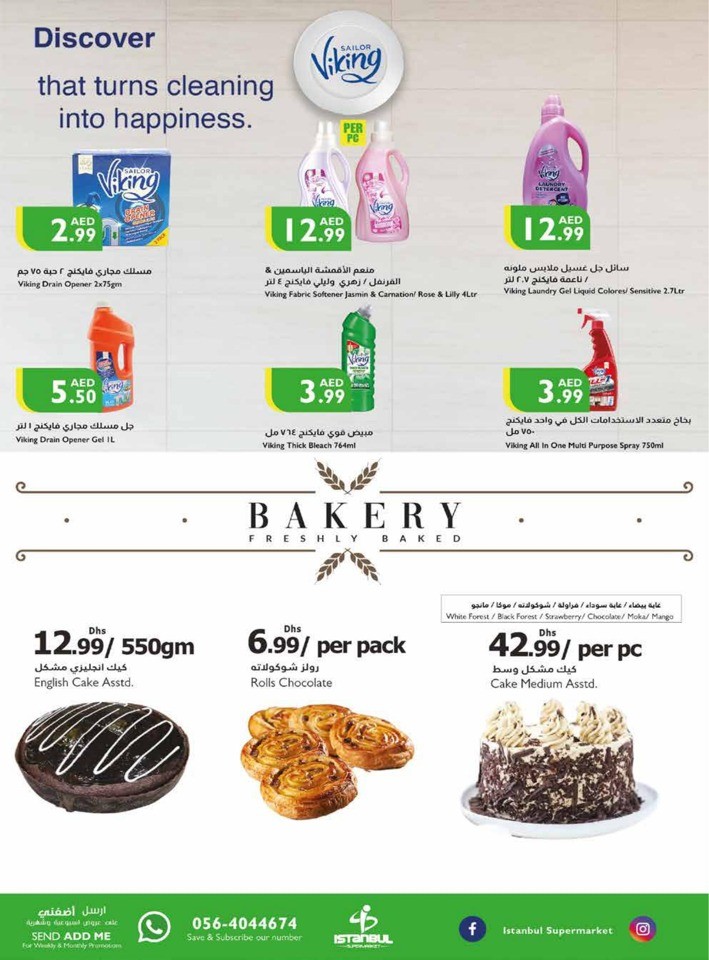 Weekend Sales 19-22 October 2023