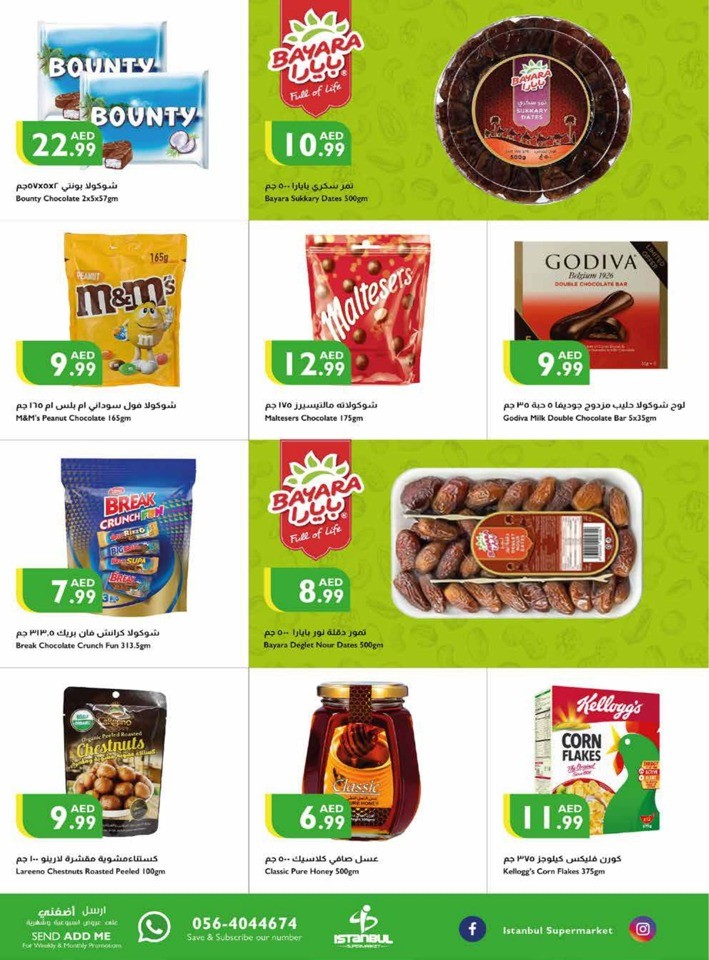 Weekend Sales 19-22 October 2023