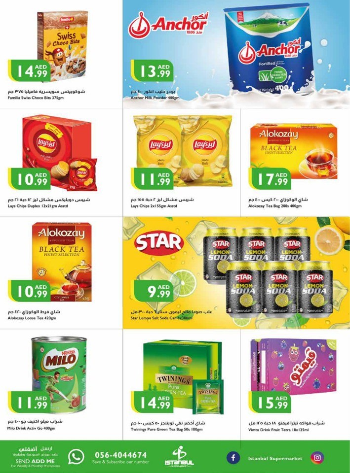 Weekend Sales 19-22 October 2023