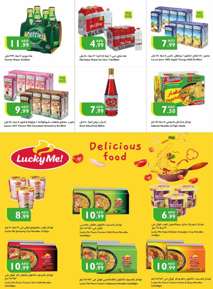 Weekend Sales 19-22 October 2023