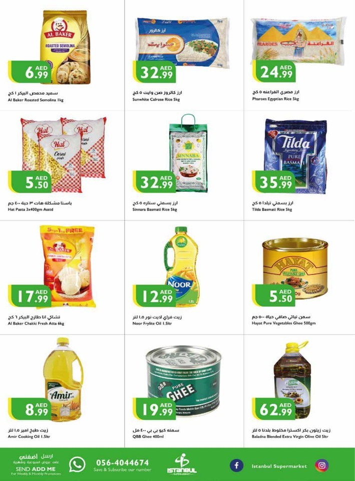 Weekend Sales 19-22 October 2023