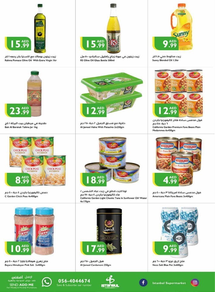 Weekend Sales 19-22 October 2023