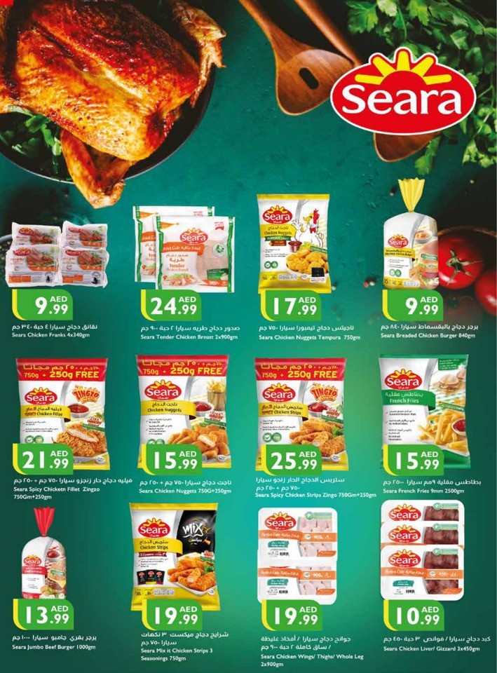 Weekend Sales 19-22 October 2023