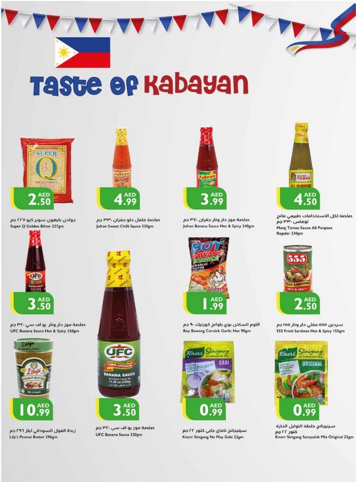 Weekend Sales 19-22 October 2023