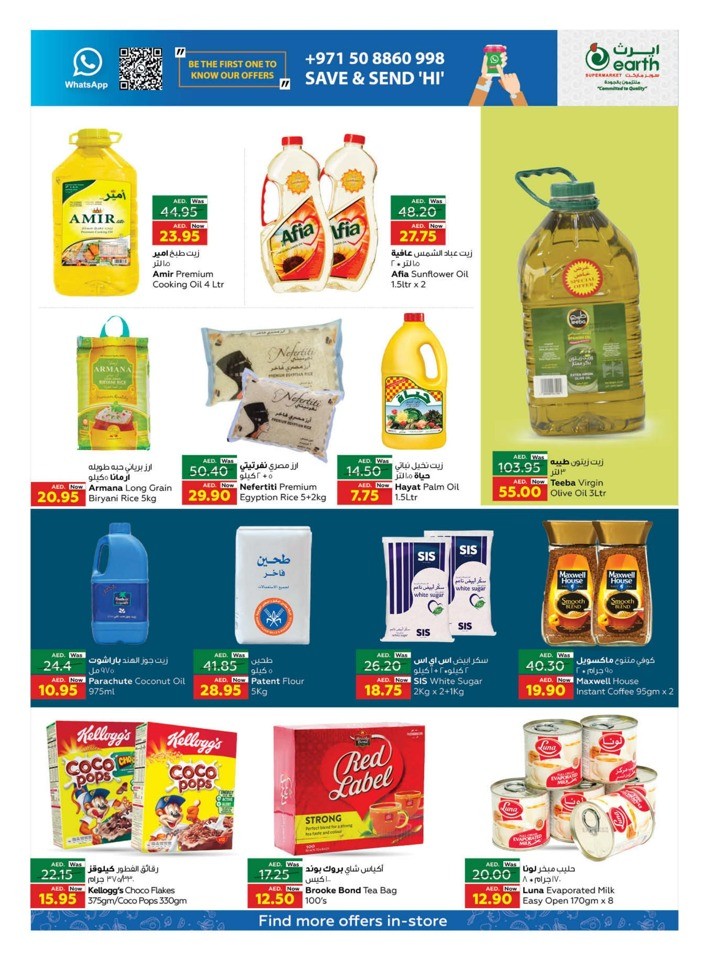 Earth Supermarket Super Saver