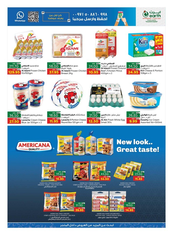 Earth Supermarket Super Saver