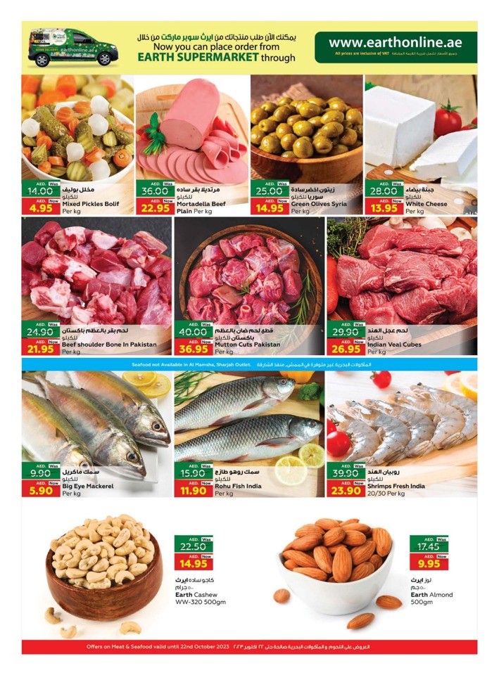 Earth Supermarket Super Saver