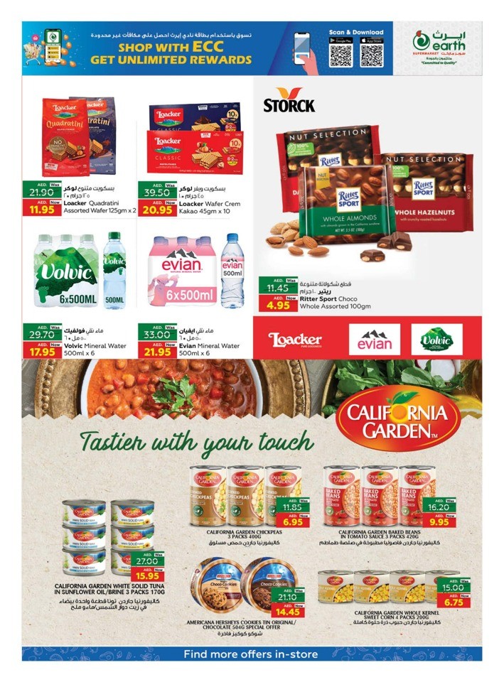 Earth Supermarket Super Saver