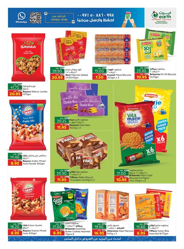 Earth Supermarket Super Saver