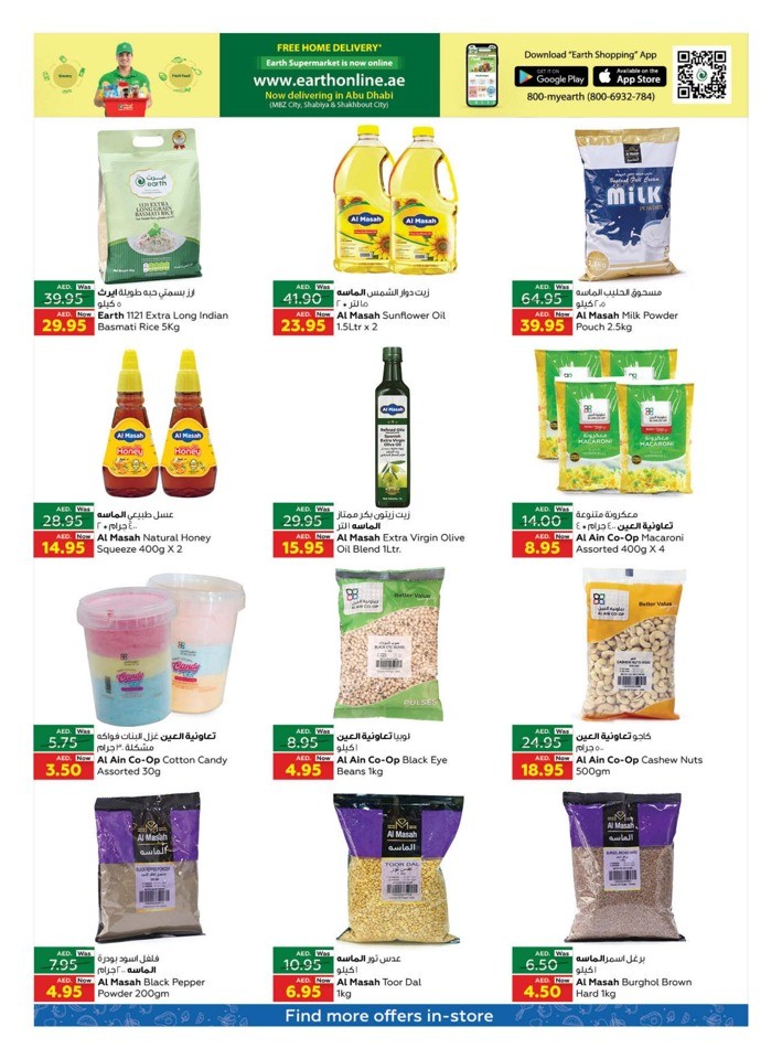 Earth Supermarket Super Saver