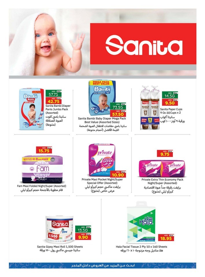 Earth Supermarket Super Saver