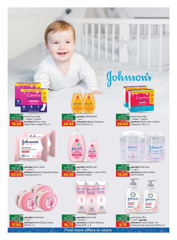 Earth Supermarket Super Saver