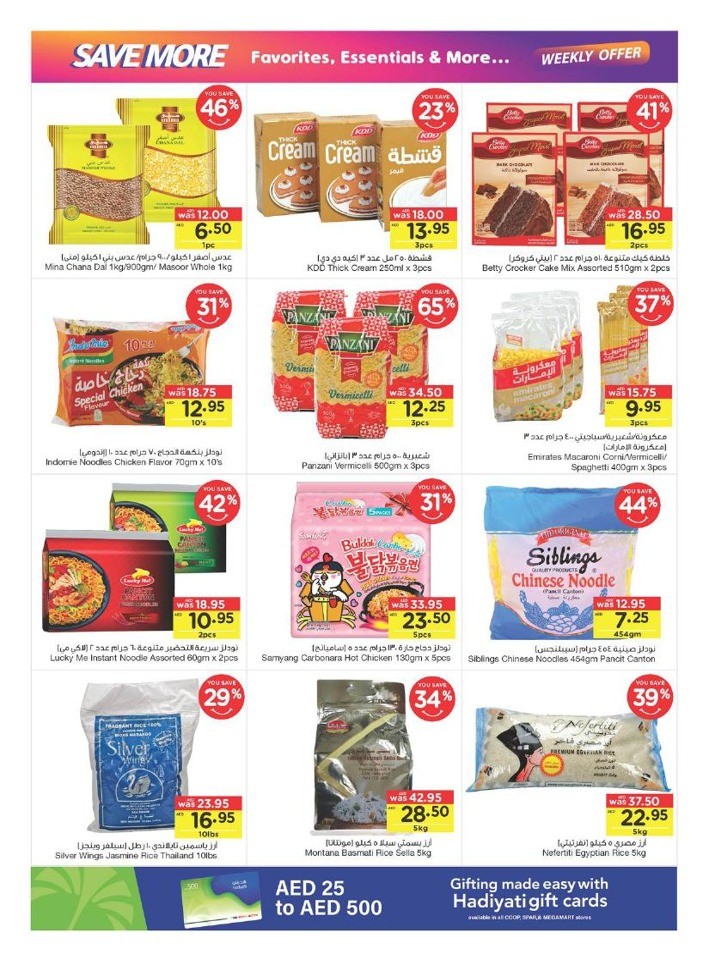 Save More Weekly Offers