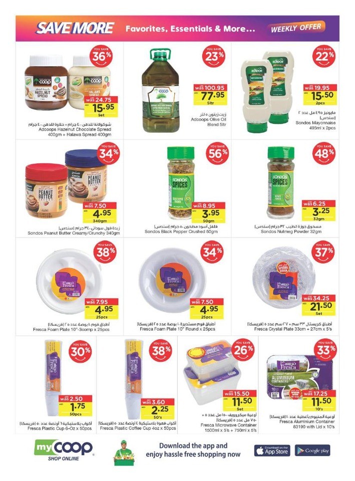 Save More Weekly Offers