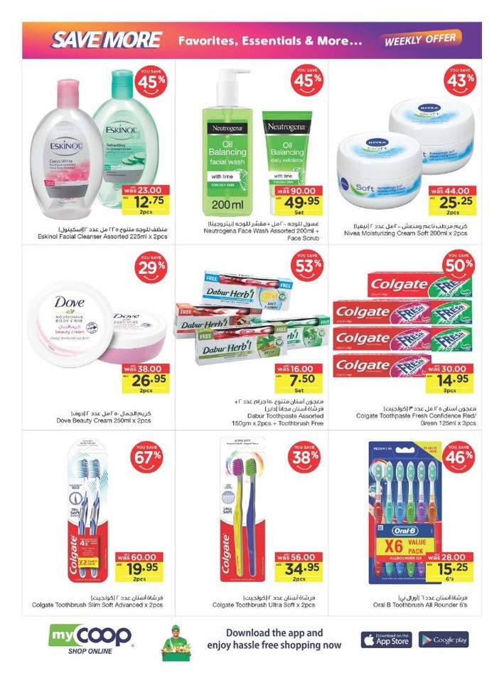 Save More Weekly Offers