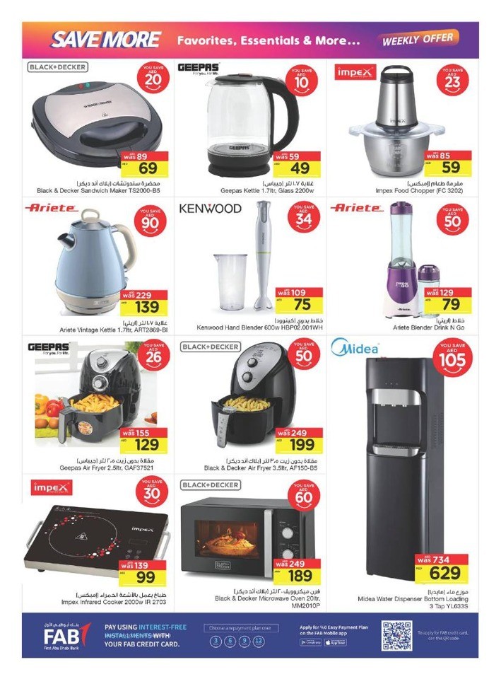 Save More Weekly Offers