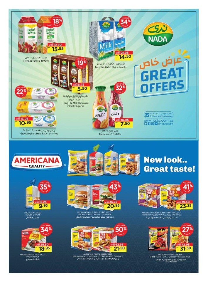 Save More Weekly Offers