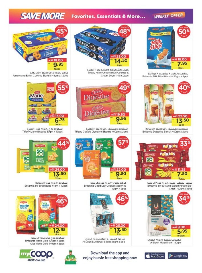 Save More Weekly Offers
