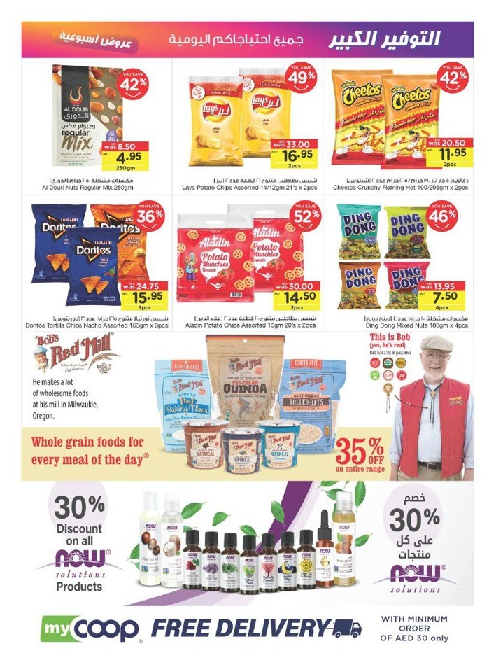 Save More Weekly Offers