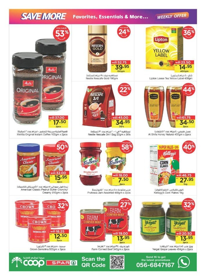 Save More Weekly Offers