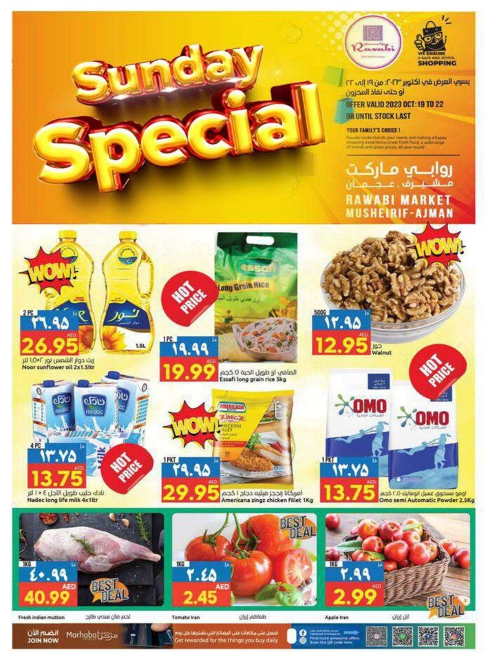 Rawabi Market Sunday Special