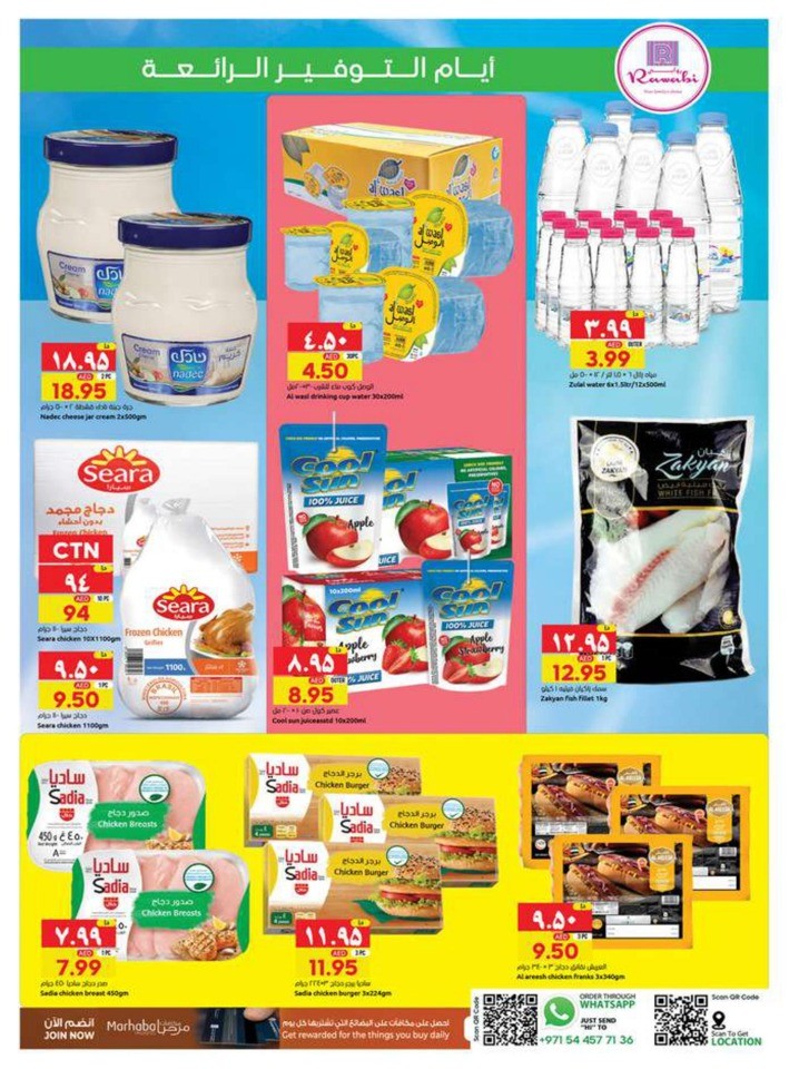 Rawabi Market Sunday Special