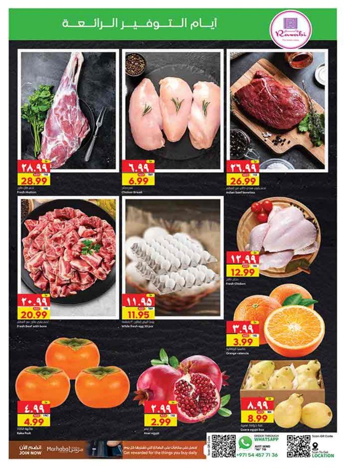 Rawabi Market Sunday Special