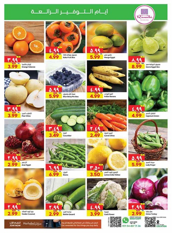 Rawabi Market Sunday Special