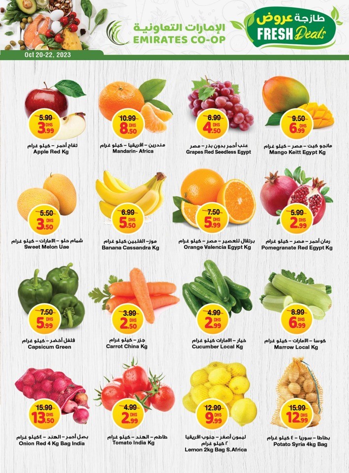 Fresh Deals 20-22 October 2023