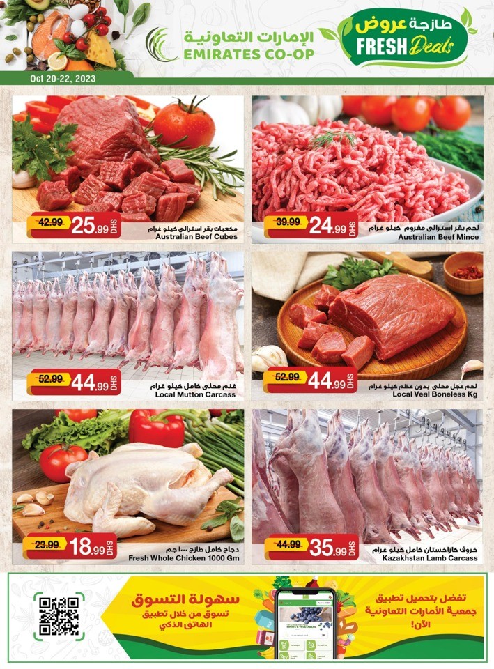 Fresh Deals 20-22 October 2023