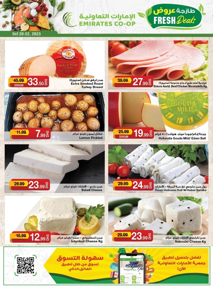 Fresh Deals 20-22 October 2023