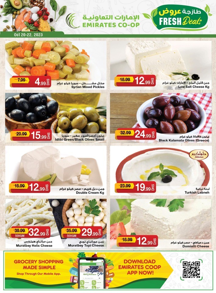 Fresh Deals 20-22 October 2023