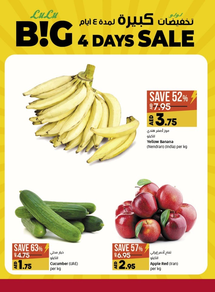 Lulu Big 4 Days Sale