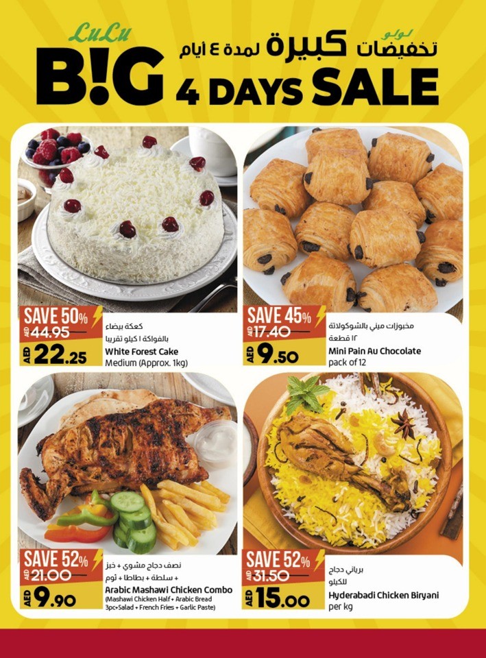 Lulu Big 4 Days Sale