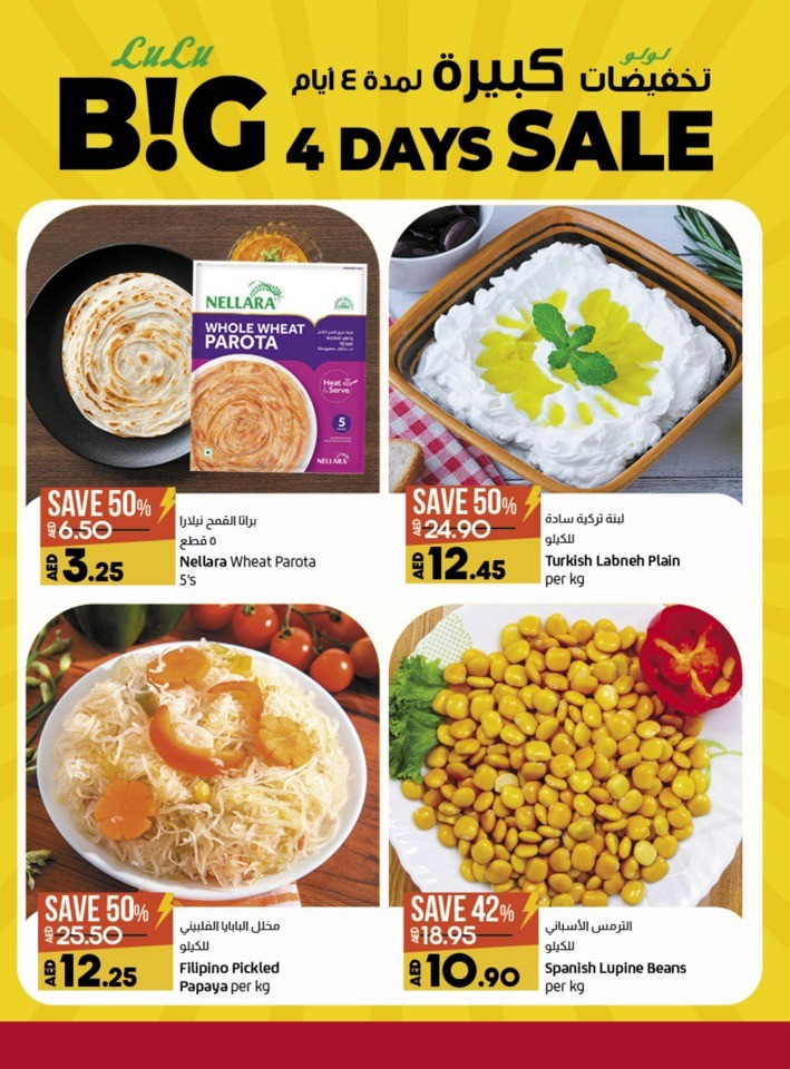 Lulu Big 4 Days Sale