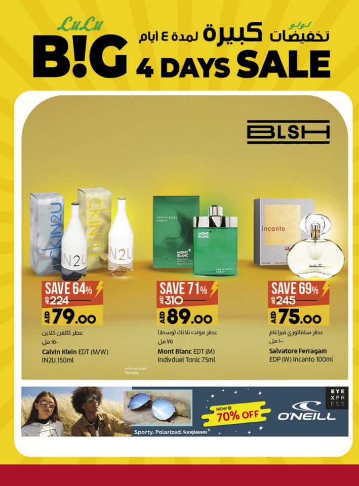 Lulu Big 4 Days Sale