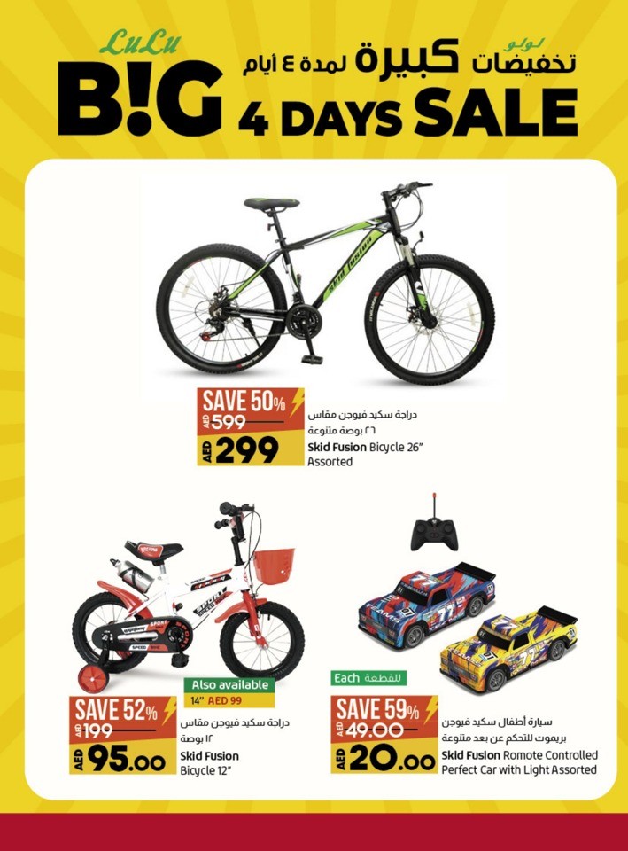 Lulu Big 4 Days Sale