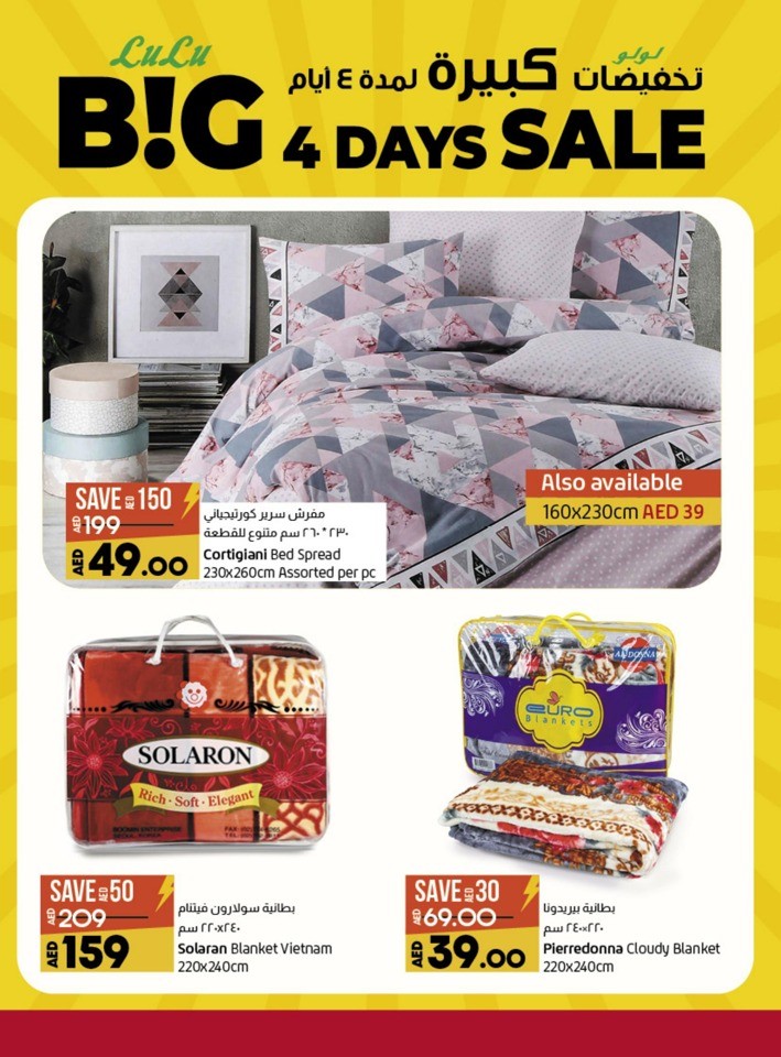 Lulu Big 4 Days Sale